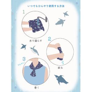 2025年版 ひんやり接触冷感生地 ウォーター...の詳細画像5