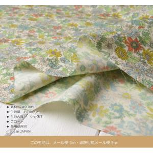 花柄 生地 108cm巾 ≪コットンブロード ...の詳細画像2