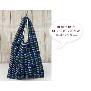 はっ水生地 115cm幅 撥水 ナイロンタスラ...の詳細画像3