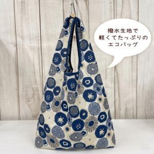 はっ水生地 115cm幅 撥水 ナイロンタスラ...の詳細画像2