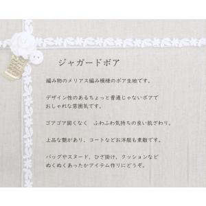 ＼メーカー在庫限り処分品!/ファー 生地 15...の詳細画像1