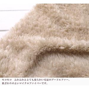 ボア 生地 ファー 145cm巾 やわらかふわ...の詳細画像1