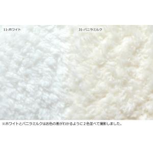 ボア 生地 ファー 145cm巾 やわらかふわ...の詳細画像4