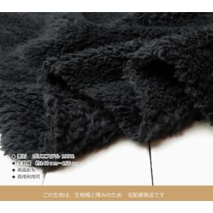 両面 ファー 生地 140cm巾 ふわふわ≪両...の詳細画像3