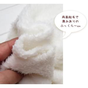 両面 ファー 生地 140cm巾 ふわふわ≪両...の詳細画像4