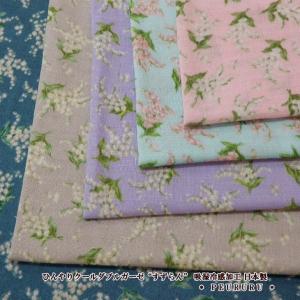 [吸湿冷感]ダブルガーゼ 生地 マスク ひんやり クール