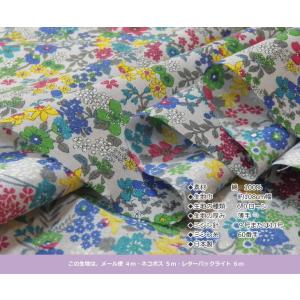 花柄 生地 日本製 60ローン リバティ風フラ...の詳細画像3