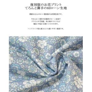 花柄 生地 日本製 60ローン リバティ風フラ...の詳細画像1