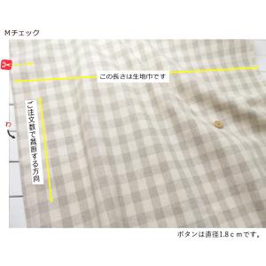 生地 チェック コットンリネン 108cm巾≪...の詳細画像4