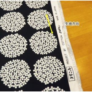 北欧風 生地北欧テイスト コットンキャンバス ...の詳細画像3