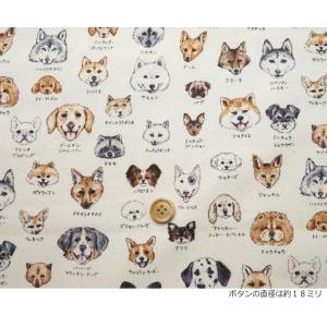 生地 犬柄 108cm巾 コットンオックス ≪...の詳細画像4