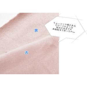 2026年版 ボア 生地 無地 ふわふわ なめ...の詳細画像4