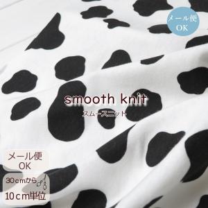 ニット 生地 108cm巾 日本製 コットンスム...の商品画像