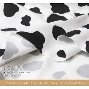 ニット 生地 108cm巾 日本製 コットンス...の詳細画像3