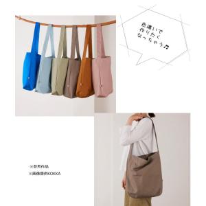 生地 帆布 日本製 9.5号ハンプ【NUNO ...の詳細画像4