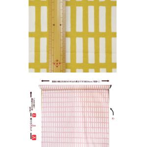 生地 北欧風 北欧 日本製 フレンチオックス ...の詳細画像1
