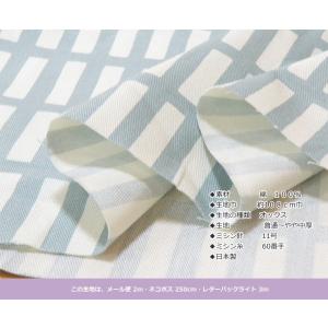 生地 北欧風 北欧 日本製 フレンチオックス ...の詳細画像4