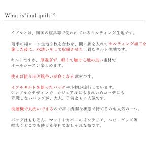 バッグに可愛い!kokochi fabric≪...の詳細画像3