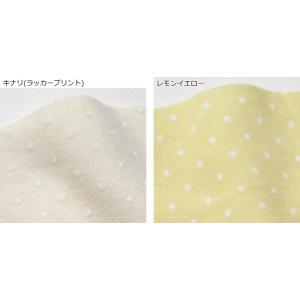 ニット 生地 約82cm巾 やわらか 水玉スム...の詳細画像4