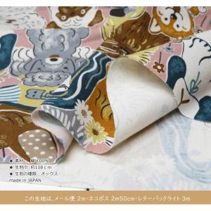 犬柄 生地 108cm巾 コットンオックス ≪...の詳細画像3