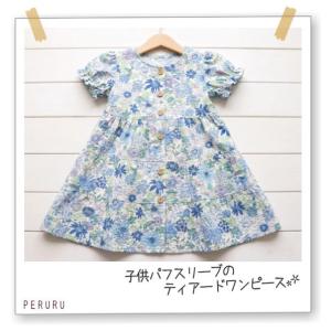 リップル生地 108cm巾 ポコポコ≪コットン...の詳細画像1