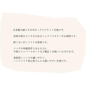 生地 さくらんぼ 108cm巾 コットンオック...の詳細画像1