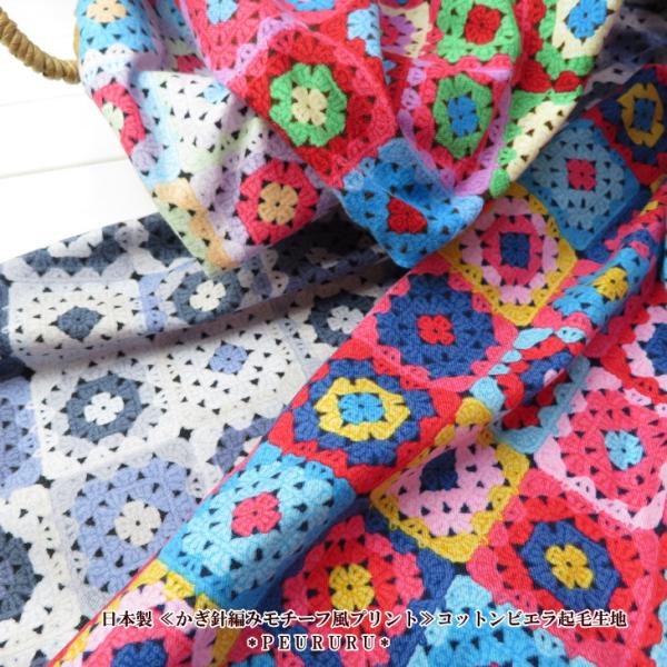 生地 デニム 無地  ≪10オンス デニム≫(500) 綿100％ 約110cm巾[10cm単位] ...