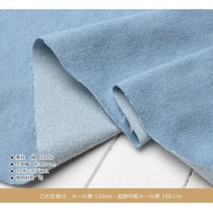 生地 デニム 無地 ≪10オンス デニム≫(5...の詳細画像2
