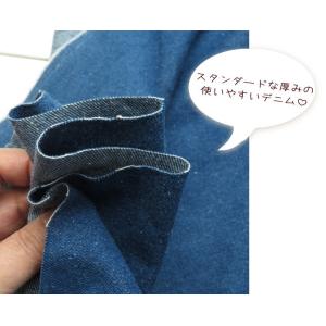 生地 デニム 無地 ≪10オンス デニム≫(5...の詳細画像5