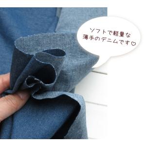 生地 デニム 無地 ≪5オンス デニム≫(25...の詳細画像4