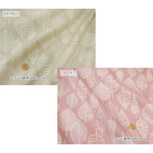生地 北欧風 北欧 国産 コットンオックス“葉...の詳細画像4