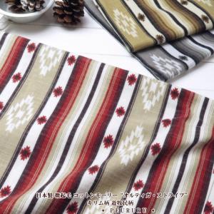 キルティング 生地 キルト生地 62cm巾 ≪ミックスハート≫デザインステッチキルト(2314)入園入学グッズ バッグ 大人かわいい メイクポーチ 手作り 子供服