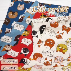 猫柄 生地 108cm巾 日本製 コットンオック...の商品画像