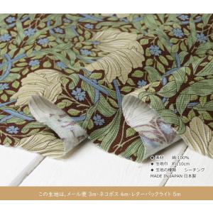 生地 モリス 110cm巾【10cm単位】BE...の詳細画像4