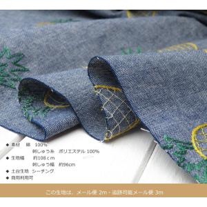 生地 刺しゅう 花柄 刺繍 コットン ステッチ...の詳細画像2