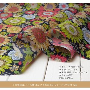 撥水 ナイロンオックス 生地 花柄 フラワープ...の詳細画像3