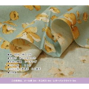国産 コットンリネン シーチング“momen-...の詳細画像5