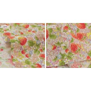 リバティ風イチゴ柄 生地 綿ブロード イチゴと...の詳細画像4