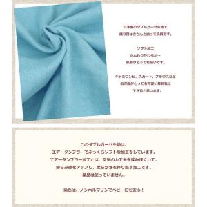 日本産 ふわふわ ダブルガーゼ 生地 ソフト加...の詳細画像1