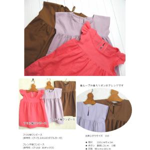 日本産 ふわふわ ダブルガーゼ 生地 ソフト加...の詳細画像2