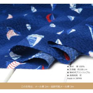 ゆかた生地 ポコポコ 夏生地 コットンリップル...の詳細画像2