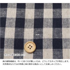 麻綿 チェック生地 【50cm単位】 ≪ブロッ...の詳細画像4