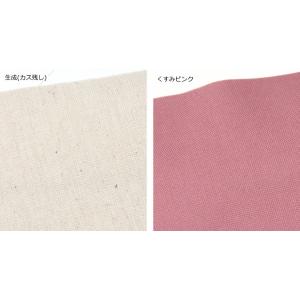 生地 超撥水加工 コットンオックス ニューリペ...の詳細画像5