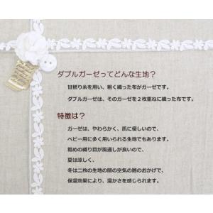 マスク生地 日本製 ふんわり ダブルガーゼ “...の詳細画像4