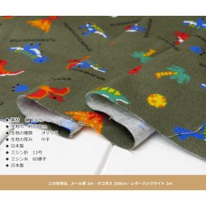 生地 入園入学 コットンオックス“ドット絵 ブ...の詳細画像3