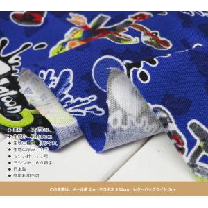 生地 入園入学 コットンオックス“スプラトゥー...の詳細画像3