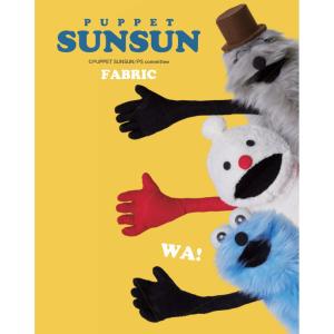 【PUPPET SUNSUN】(パペットスンス...の詳細画像2