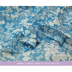 花柄 生地 日本製 60ローン リバティ風フラ...の詳細画像2