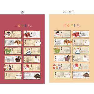 2027年版 布カレンダー 日本製 コットンオ...の詳細画像4