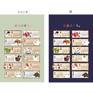 2027年版 布カレンダー 日本製 コットンオ...の詳細画像5